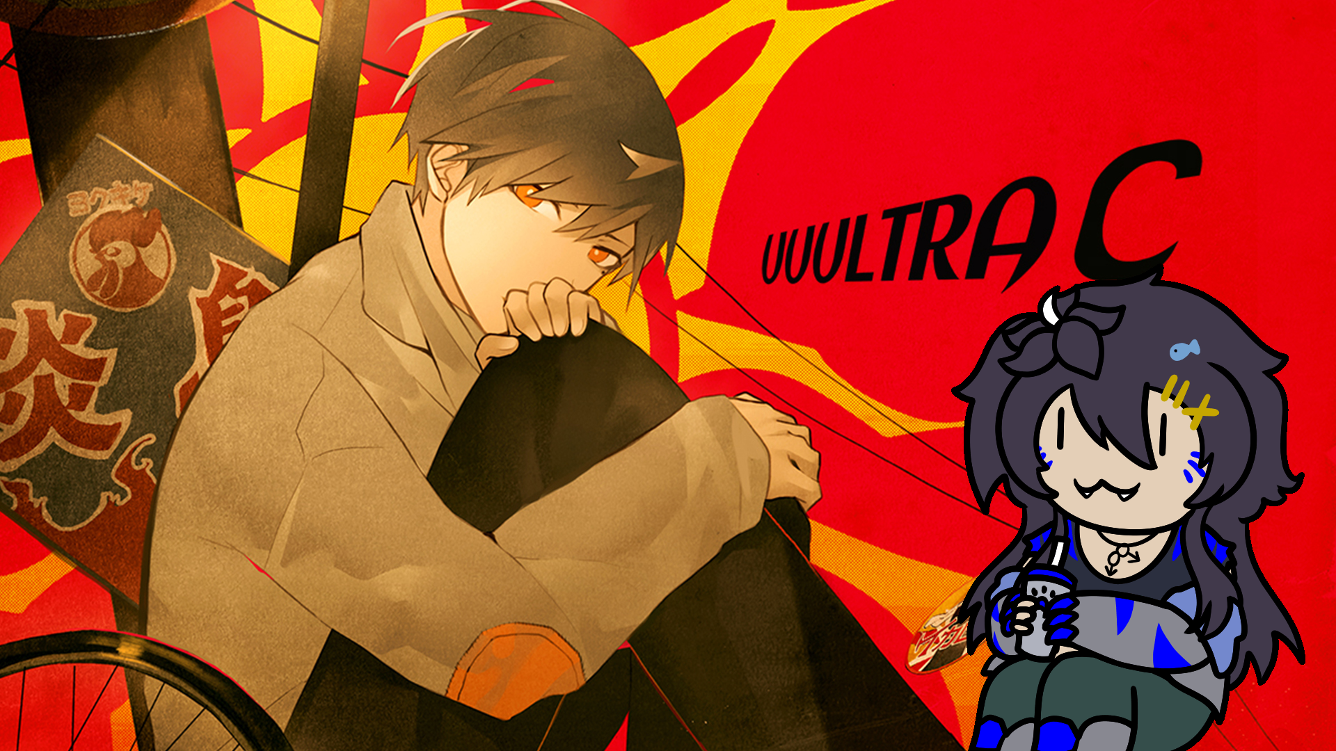 Uuultra C